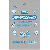 Amazon.co.jp: 【穴無し野菜果物袋】 ポリ袋 ボードンパック 穴なし